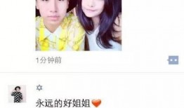 小姐姐最新爆料图片高清,美颜下的真实魅力